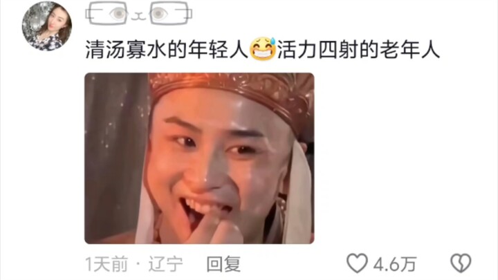刘晓庆回头一看全是友军：我就说多大点事啊