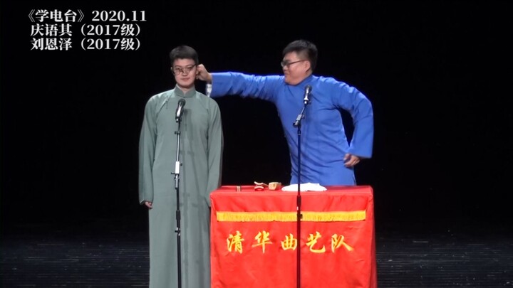 【ทีมศิลปะการแสดงชิงหัว】เรียนรู้วิทยุ