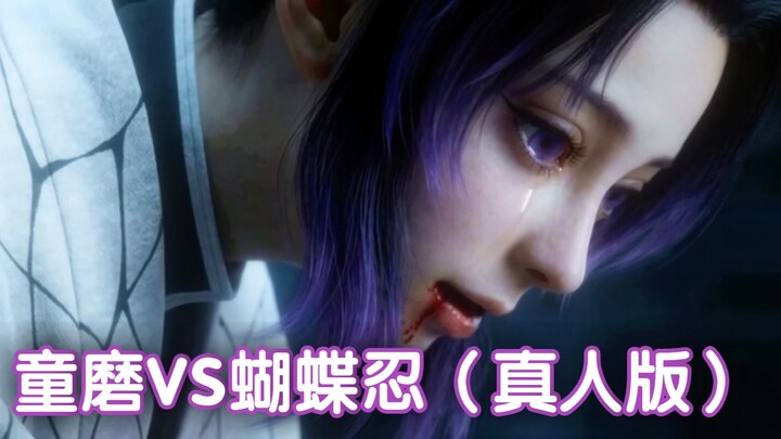 [Đồng Ma vs Bướm] Siêu phẩm 12 phút: Thanh Gươm Diệt Quỷ – Thành Vô Hạn.