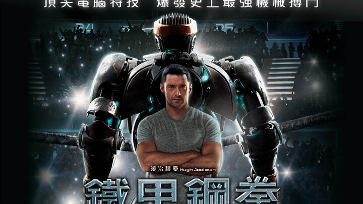 [Uncle Niu] An ancient relic crawls out of the junkyard, dominates the ring and rises to glory—becau