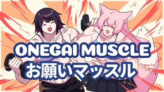 「ダンベル何キロ持てる？」OP『お願いマッスル』歌ってみた Onegai Muscle ver. erima x 210Ri