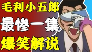 [Ghost Scene] So funny! Maori's worst episode! More strange anesthesia methods!