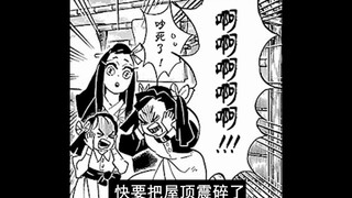 鬼灭之刃漫画详解128话：祢豆子会说话 善逸当场求婚