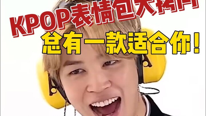 Wawancara jalanan: Meme K‑pop favoritmu adalah? Simak jawaban para warga asing