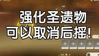 【原神】57级了才知道可以这样？