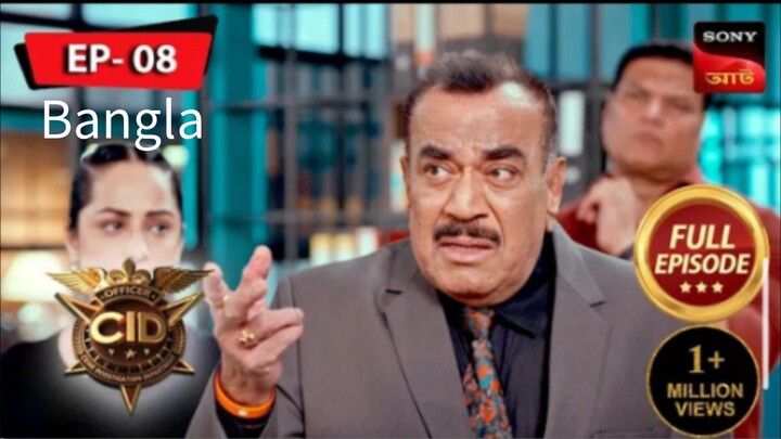 CID season 2 episode 8 bangla dubbed