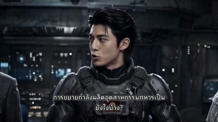 ต่างดาวบุกพิภพ [พากย์ไทย]