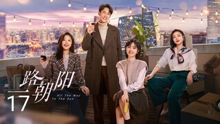 ๐จ๐ณ All The Way To The Sun (2023) Episode 17 (Eng Sub)