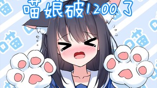 【螃蟹那由】斗地主，想的美，变千喵纪念回了