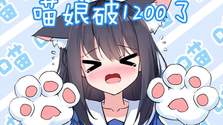 【螃蟹那由】斗地主，想的美，变千喵纪念回了