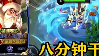 [Fray Canyon] จับ Ma Chao ที่ชั้นหนึ่งซะ เจ้าช่างหยิ่งยโสและไม่น่าไว้วางใจ!