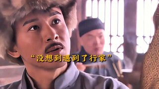 Bạn xem bây giờ làm gì còn cừu của Tô Nạp Đặc nữa, toàn là thịt cừu trong nhà kính thôi.