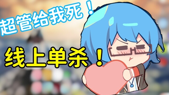 [Pingzijun152] After being warned, Pingzihuang killed the super administrator online!