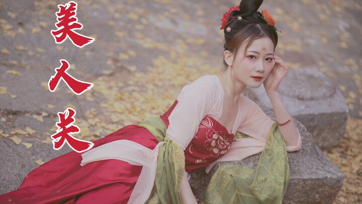 【Mumu】【Beauty Pass】 A gentle blow ~ Every level is difficult, but every level is passed. Only this l