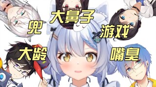 【Elsa】Lolita met a group of weird uncles watching cartoons