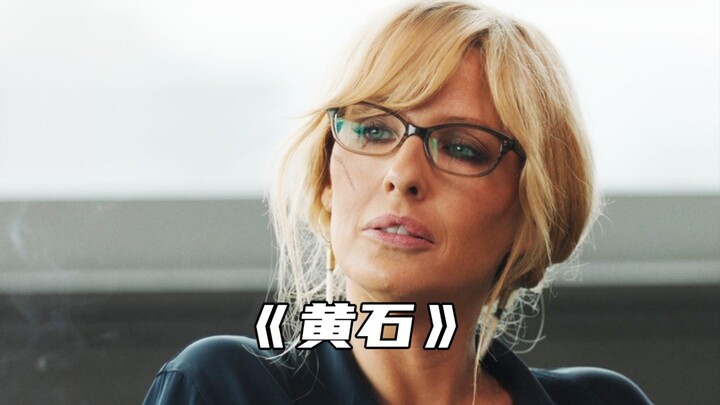 “Đây là chị cả của Hoàng Thạch mà, sao anh lại nhất định phải chọc giận chị ấy?”