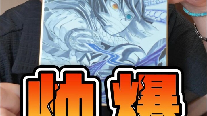 Demon Slayer, who are you trying to impress by producing this kind of rice?