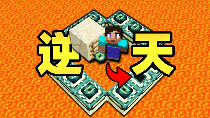 这操作是人类能完成的！？【逆天级】