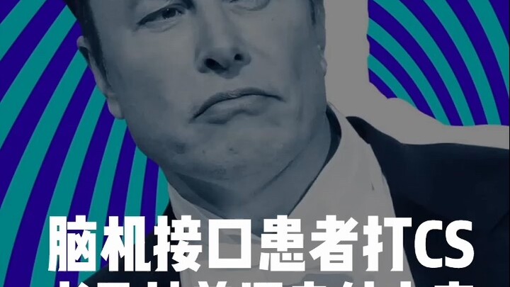 The second Neuralink brain-computer interface patient has already started playing CS. Musk says that