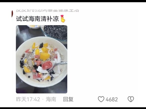 Laughing my head off: A woman complains about trying Zhejiang’s cooling herbal tea for the first tim