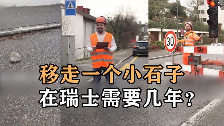 Dời một viên đá nhỏ, ở Thụy Sĩ cần mấy năm?