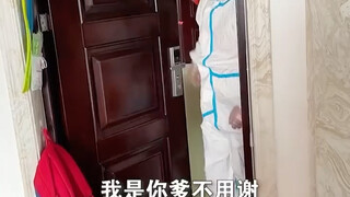 When Da Bai handed out vegetables, he actually said, “I’m your old man—no need to thank me!” The dau