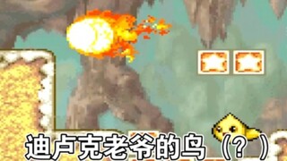 [เกนชิน อิมแพ็คต์] พยายามเล่นตัวละครที่ไม่มีในเกมอื่น ()