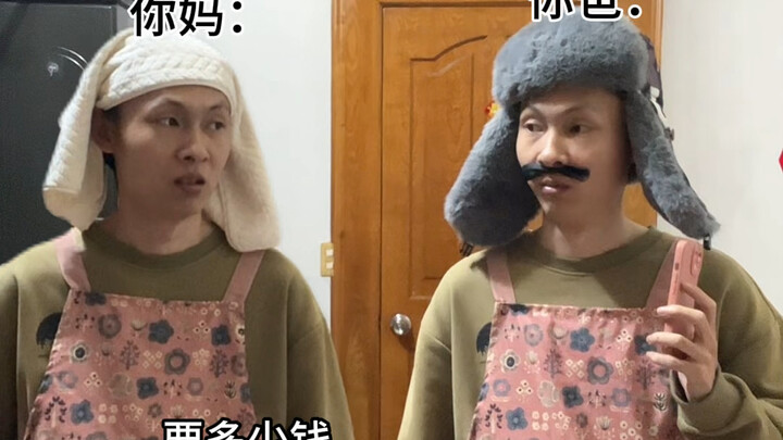 The Real Negotiation Expert