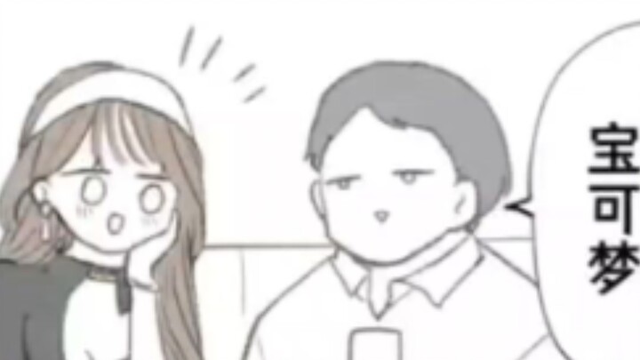 For guests who like to play Pokémon...