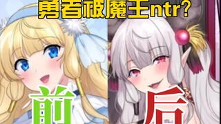 【漫画推荐】最惨勇者!被魔王抢走老婆,还变成了他们女儿!