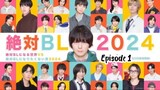 Zettai BL ni Naru Sekai VS Zettai BL ni Naritakunai Otoko 2024 Episode 1 Eng sub 🇯🇵