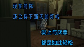 为何要创造mujica世界观？海铃和祥子会扯头发？爱上祥子，讨厌祥子，都是如此简单
