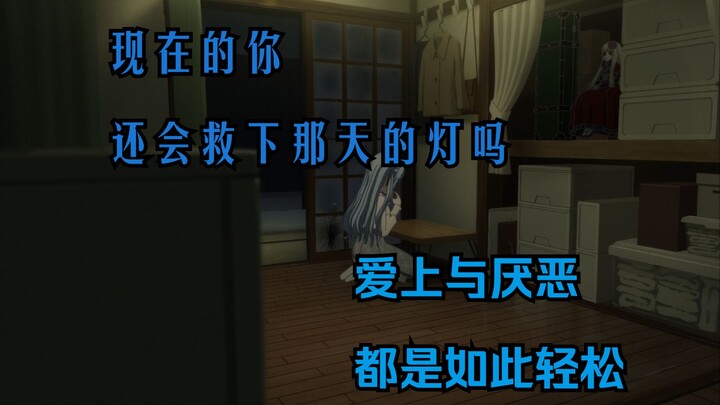 为何要创造mujica世界观？海铃和祥子会扯头发？爱上祥子，讨厌祥子，都是如此简单