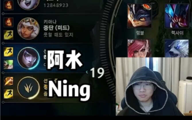 Khi A Thủy đối đầu với Vương Ning, JKL: “Tay mù vẫn mạnh như vậy!”; Ning: “Toàn là người quen cả thô