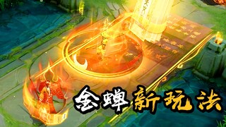 Cara bermain baru untuk Jin Chan, Sun Wukong: Guru, tolong jangan terus membaca mantera!