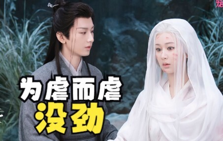 为了虐观众 逻辑都不顾了 简直可笑