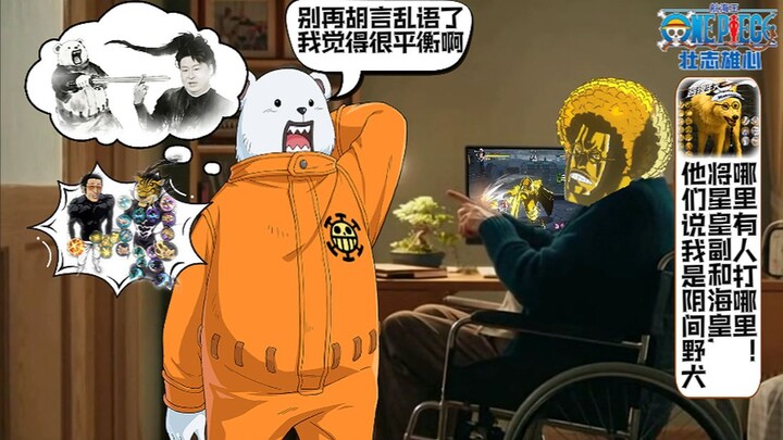 What on earth is this guy talking about?