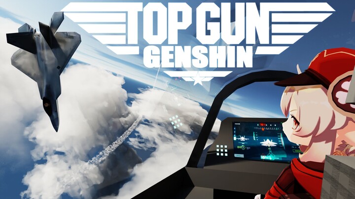 การประลองระหว่างนักบินมือฉมังแห่ง Teyvat! [Top Gun] แต่เวอร์ชั่น เก็นชินอิมแพกต์! [โฮมเมด เก็นชินอิม