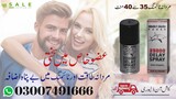Viga Spray Price In Pakistan - 03007491666 | Salepakistan.Pk