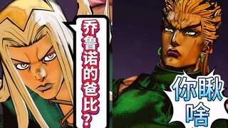JOJO Star Wars R: Special conversations between Apache and other characters