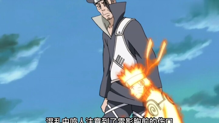 Naruto VS the Third Raikage, how strong is the man who can resist the tailed beast with his body?