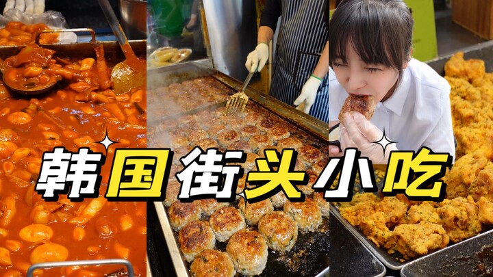 Korean street food hotspots where celebrities love to check in—how much will it cost you?
