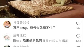 A true Henan native said it and then disappeared...