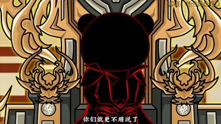 【千万别惹大师兄】第148集：小师妹的请求