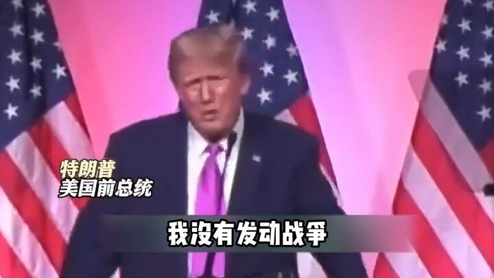 他们现在叫我“和平鸽”