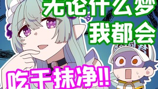 脑洞君偶遇美少女，拼尽全力无法战胜！【原神脑洞所】
