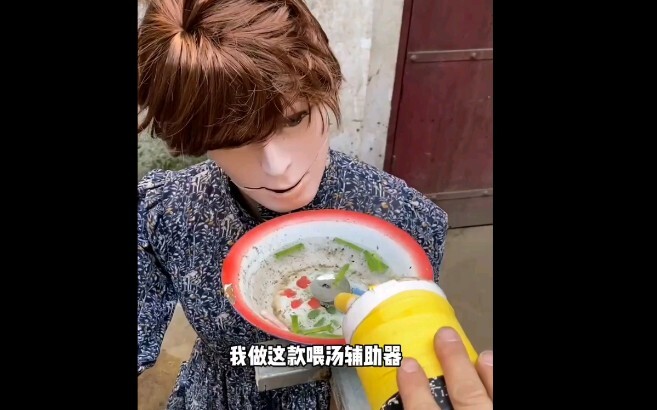 The ultimate tool for soup lovers!