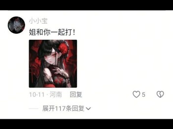 Anh em có điều muốn nói ☠️☠️☠️