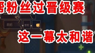 Tom and Jerry Mobile Game: Helping fans pass the promotion round, met the old squad leader, a big fa