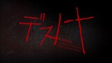 [Vietsub] The World - Nightmare (Death Note Opening)
